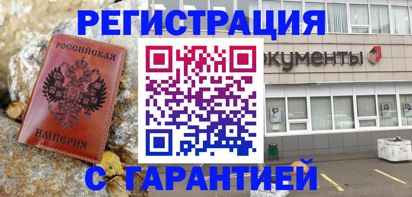 форма 3 в Аркадаке